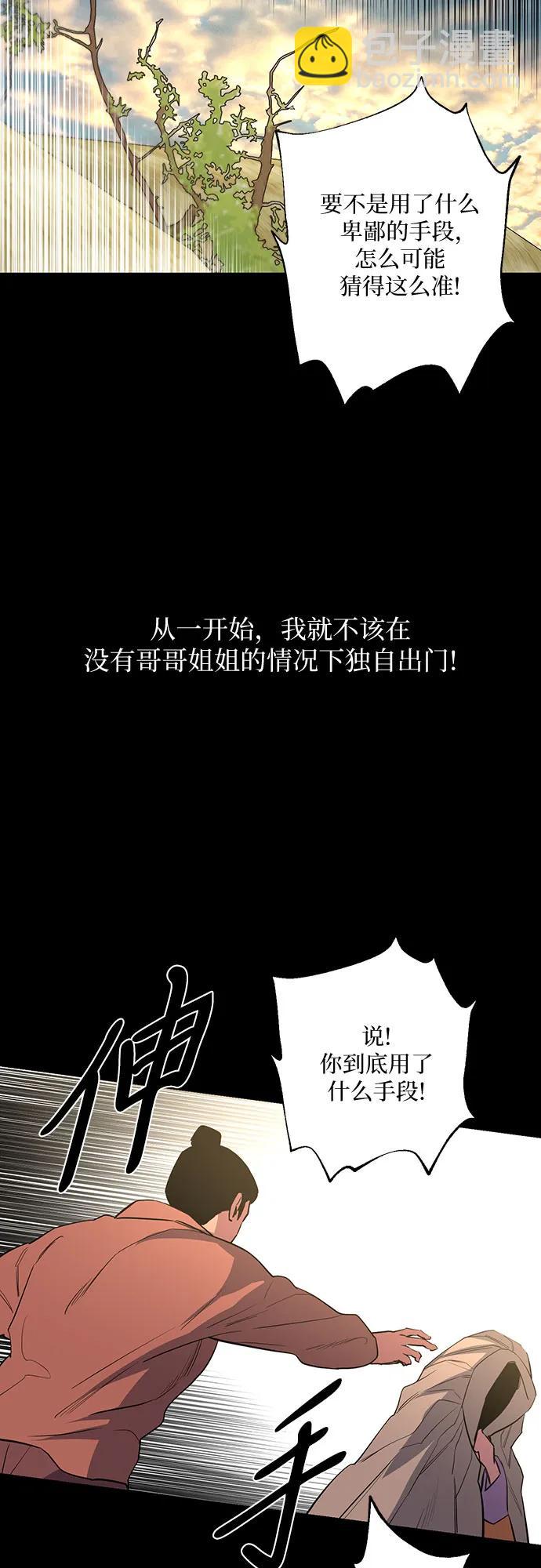 第41话37