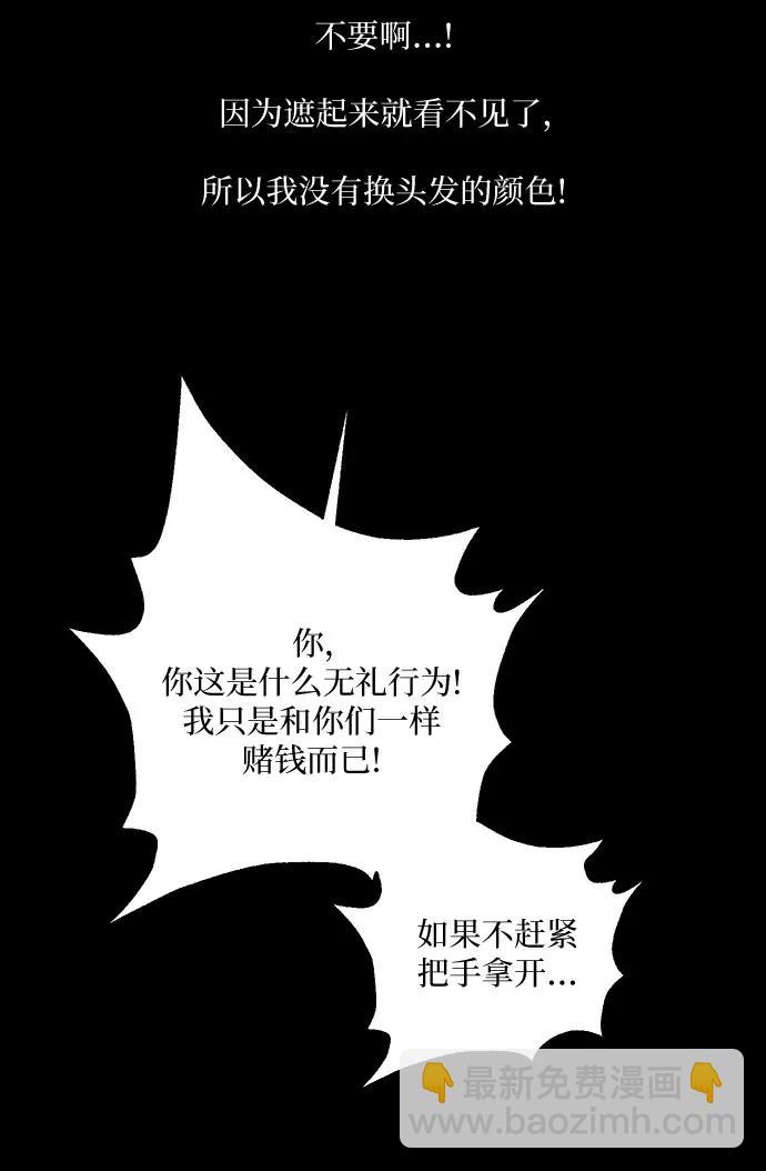 第41话39