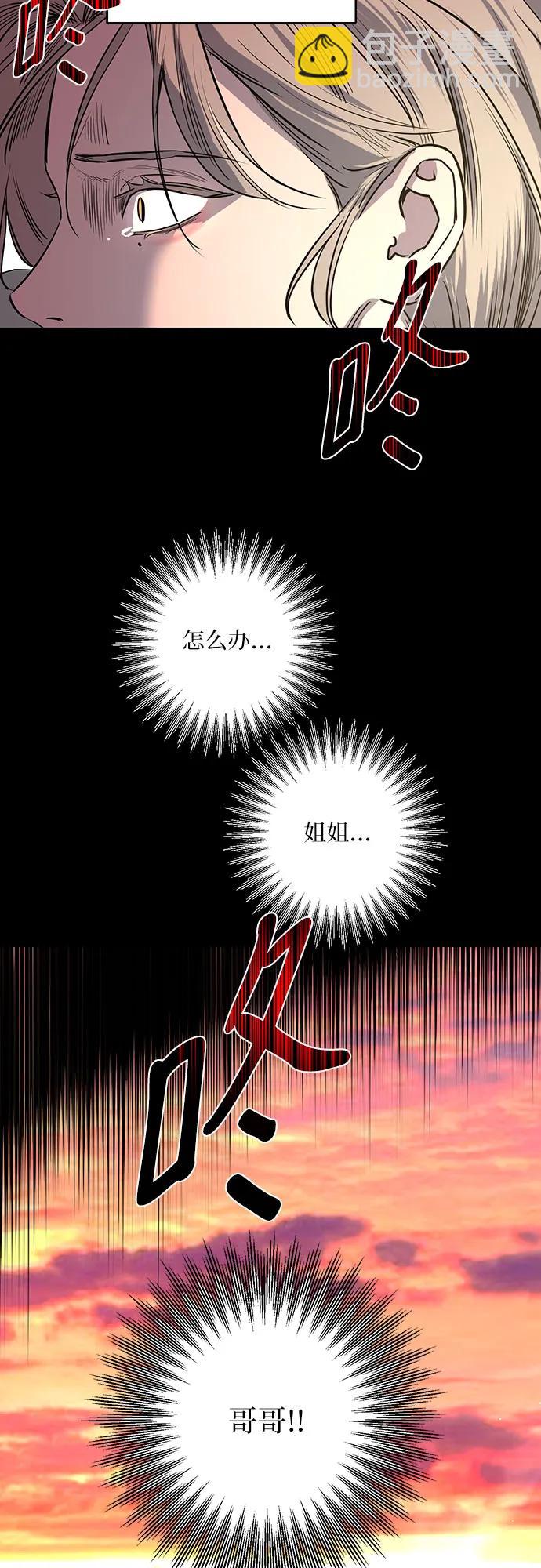 第41话42