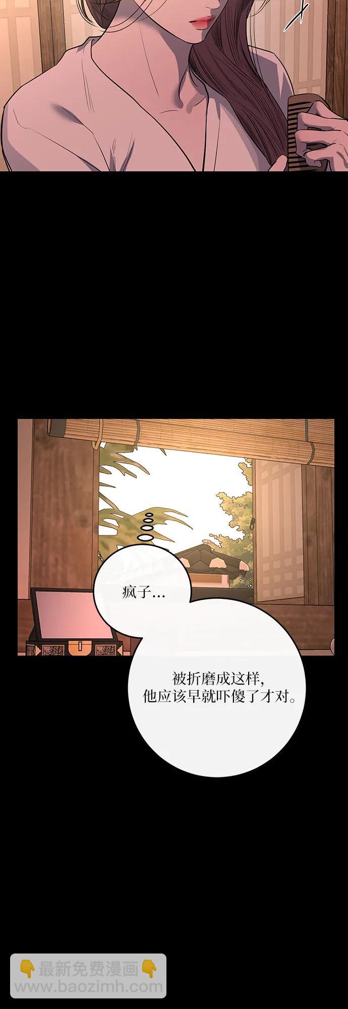 第41话48
