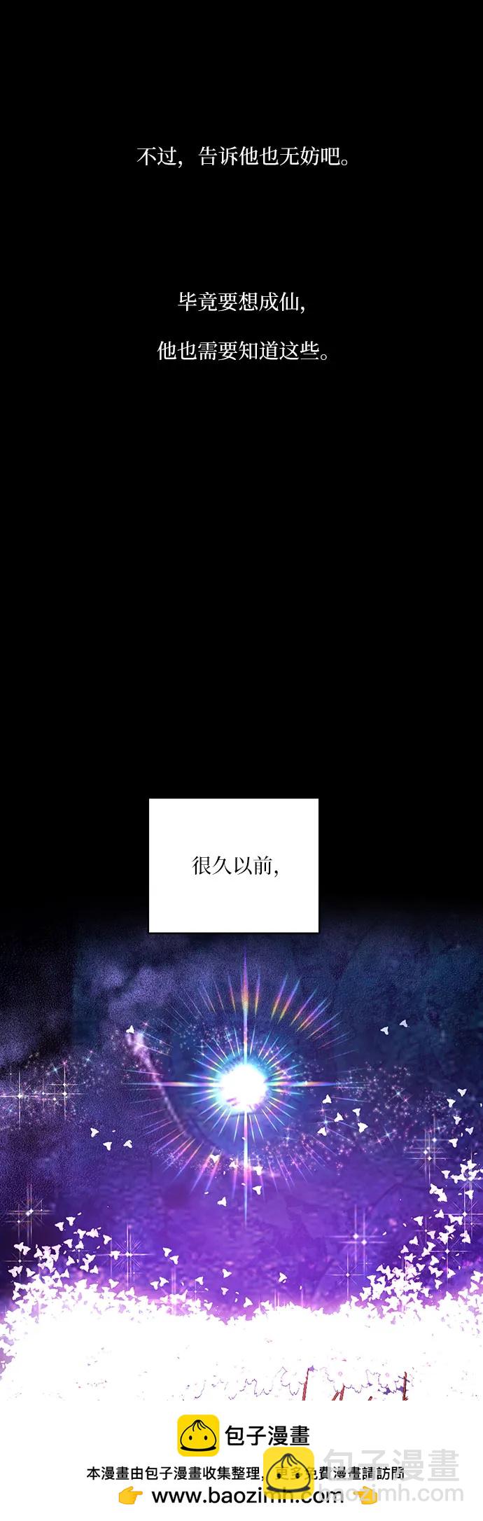 第41话49