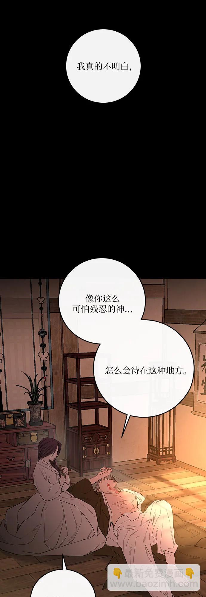 第41话50