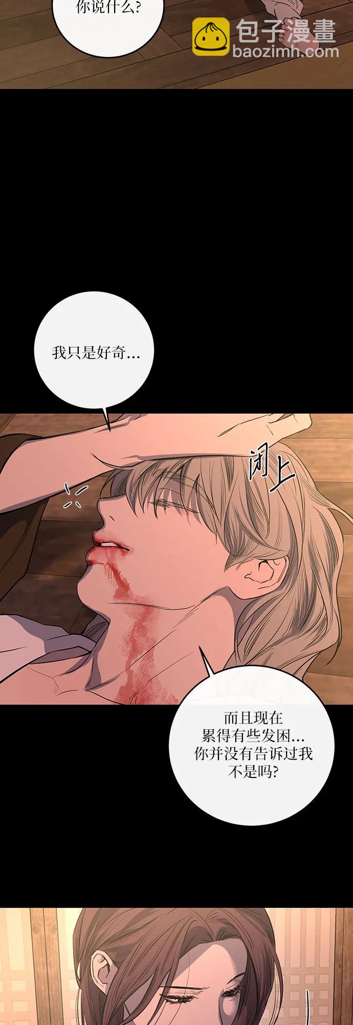 第41话51