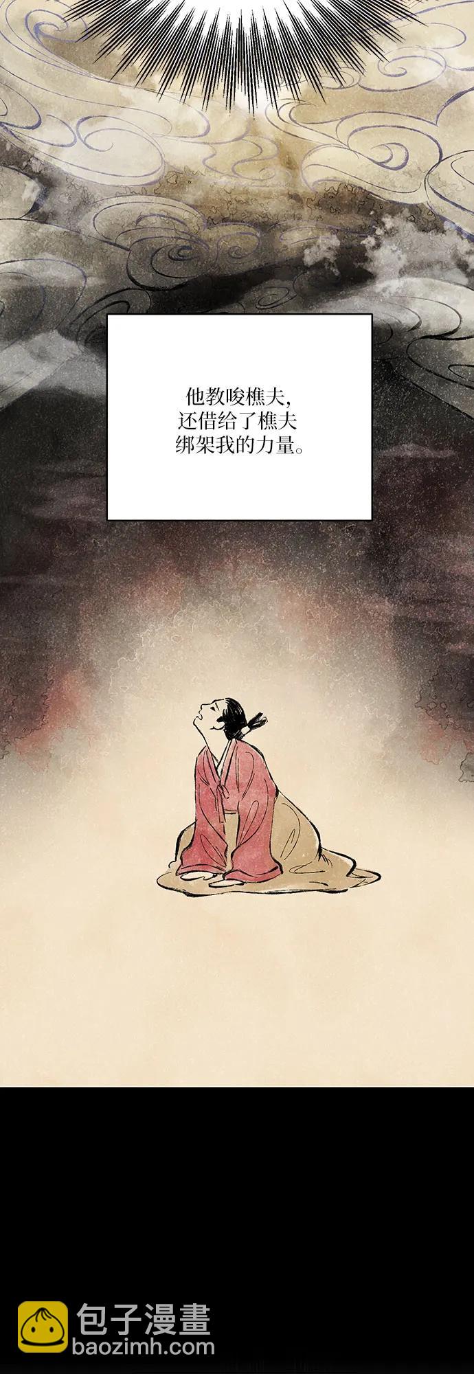 第41话58