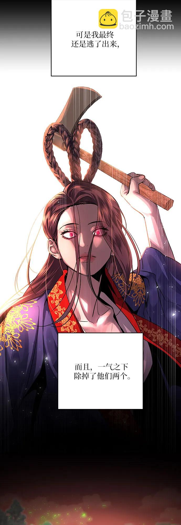 第41话59