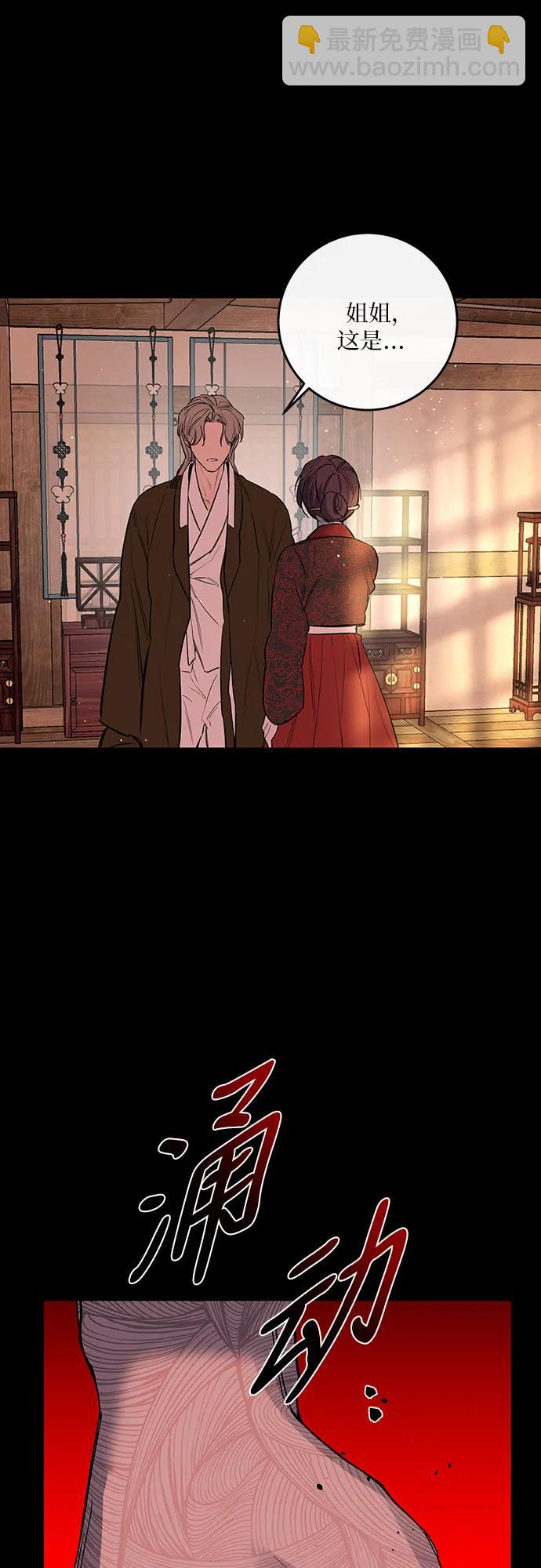第41话6