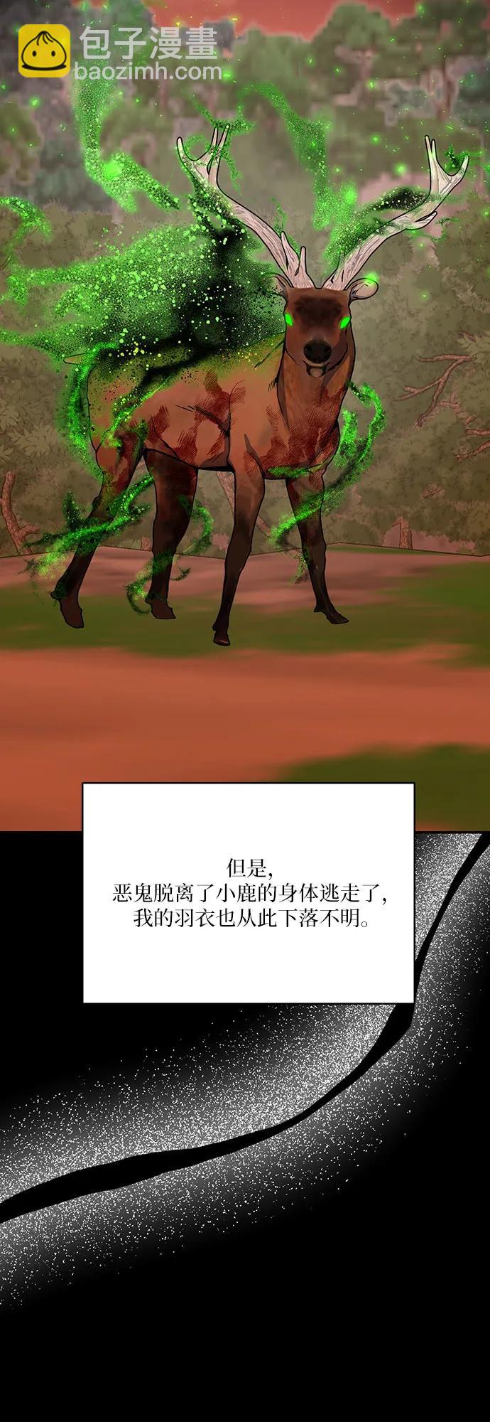 第41话60