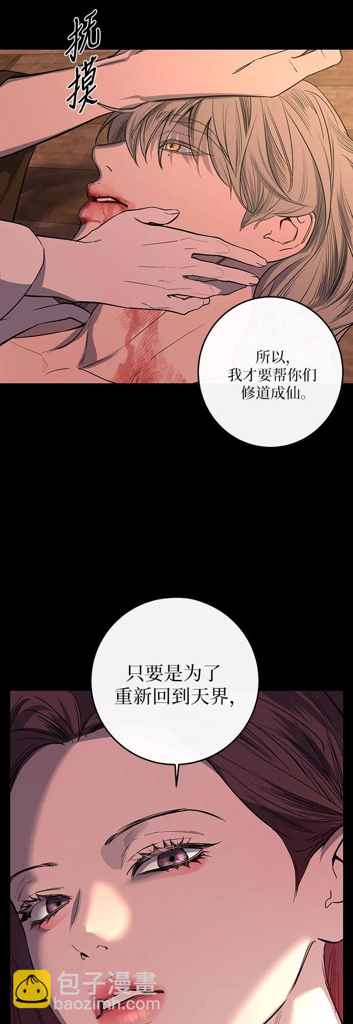 第41话61
