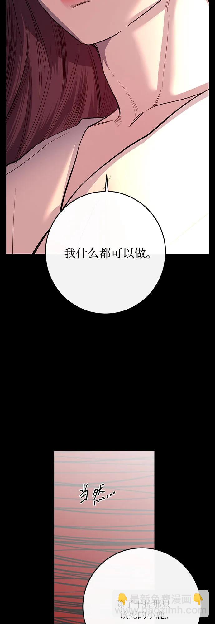 第41话62