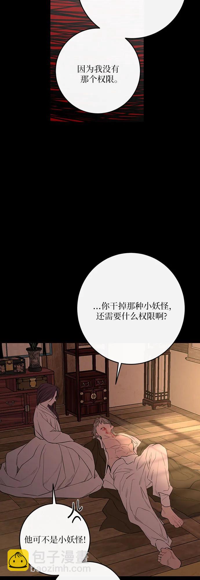 第41话63
