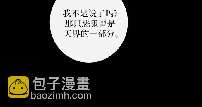 第41话64