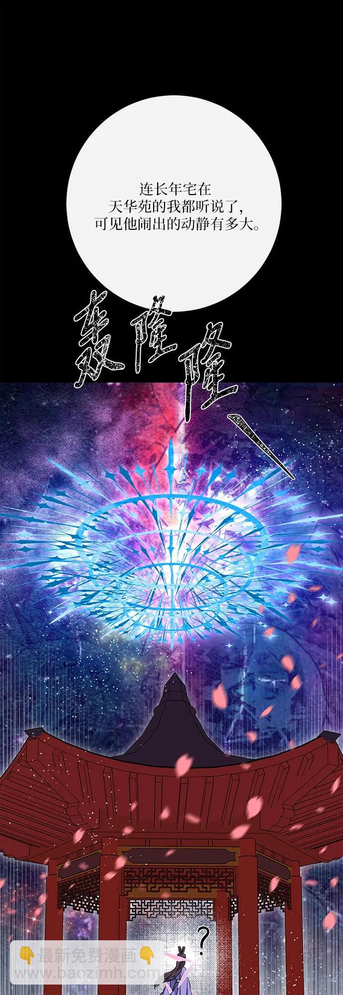 第41话65