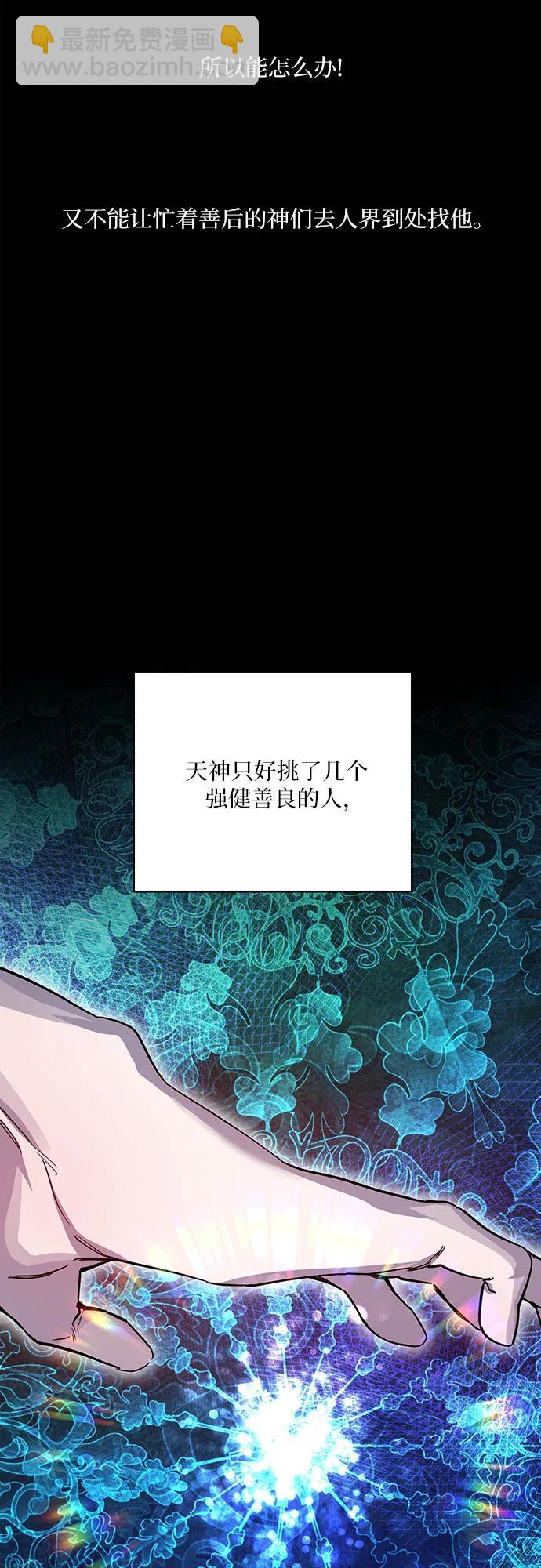 第41话67