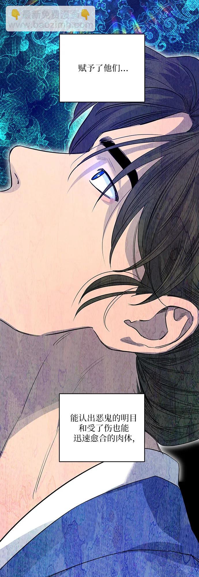 第41话68