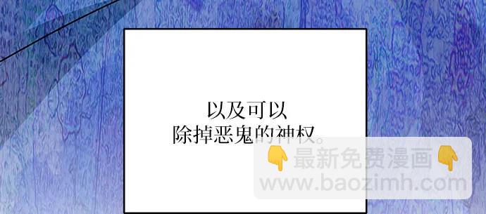 第41话69