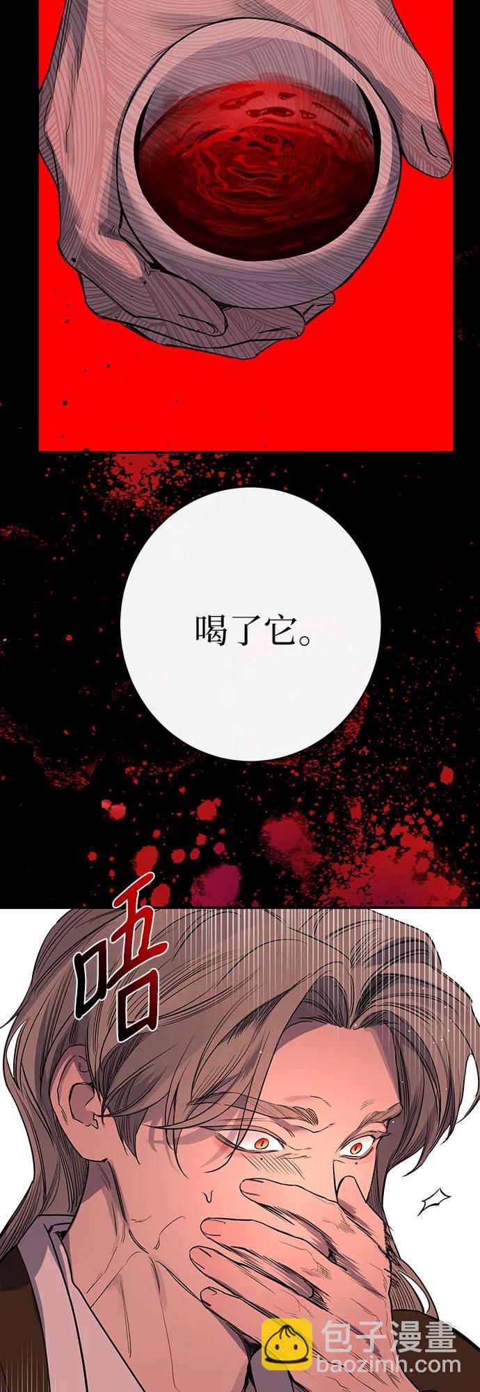 第41话7