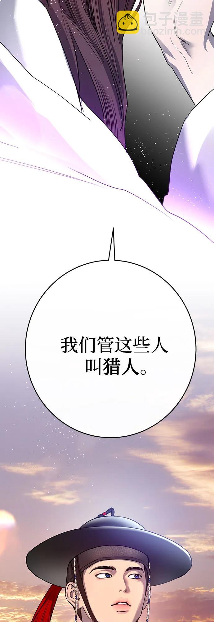 第41话71