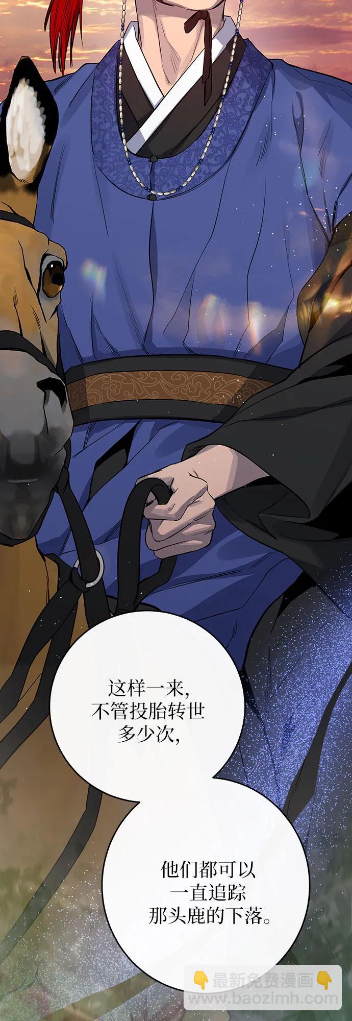 第41话72