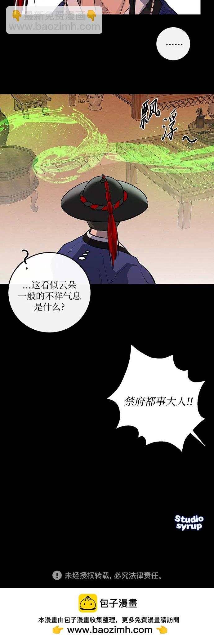 第41话74