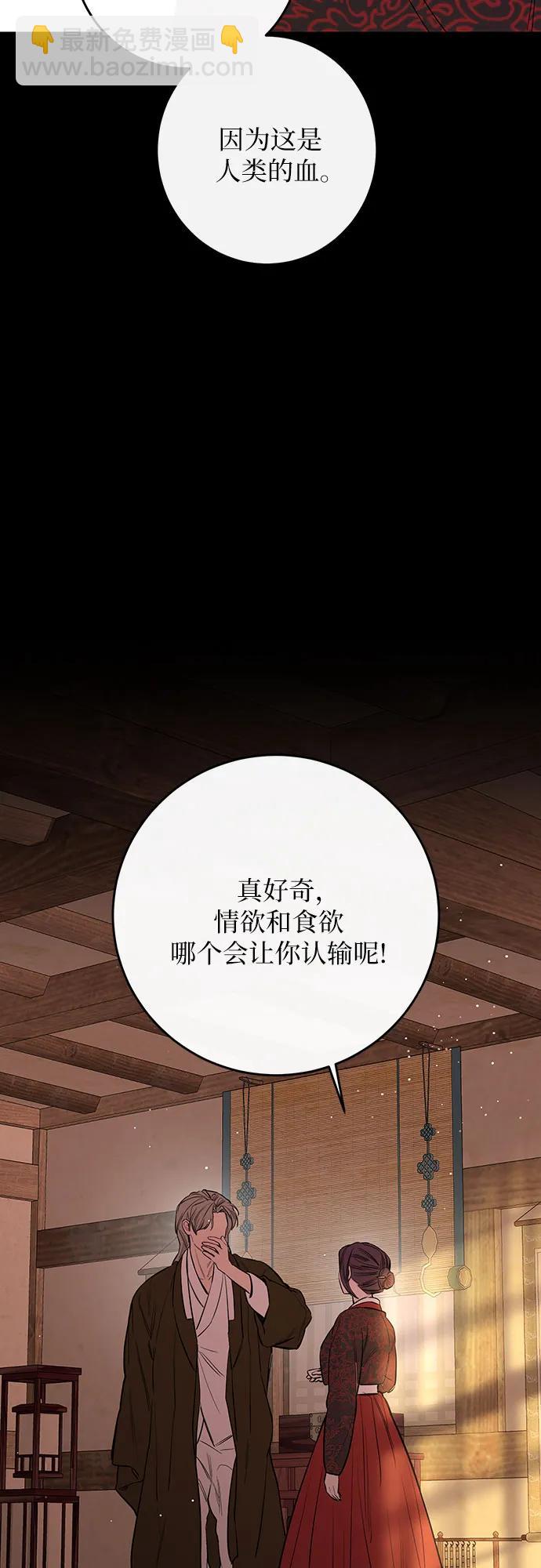 第41话9