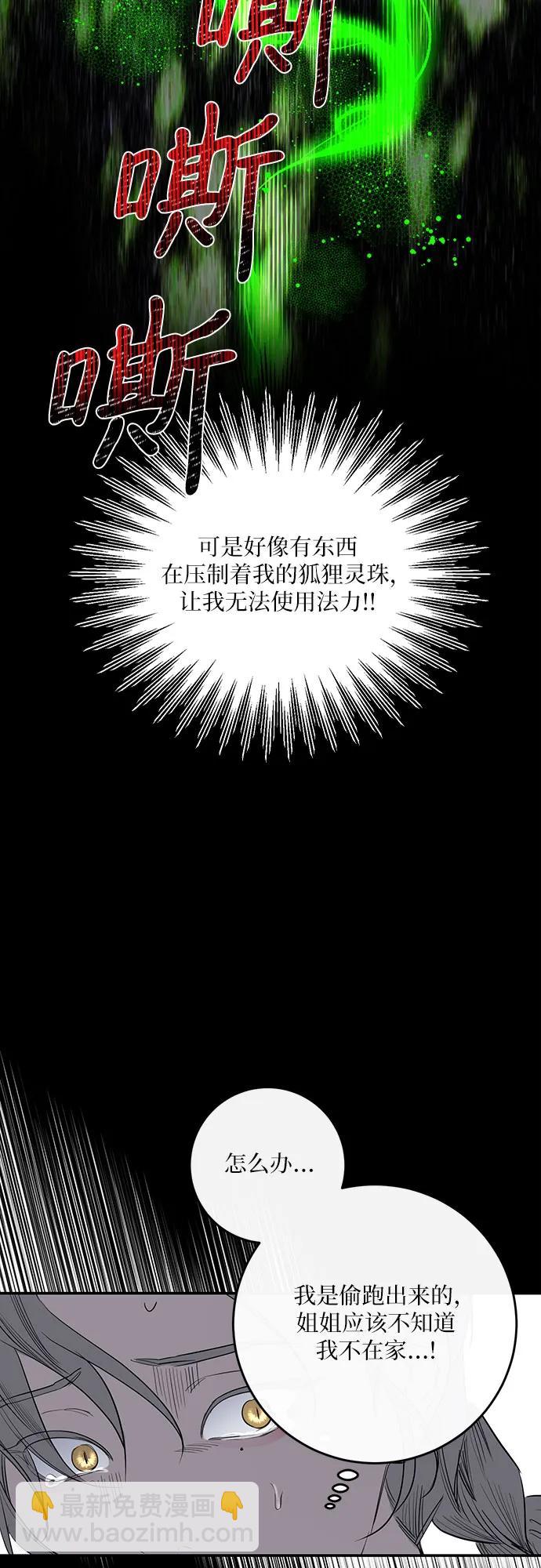 第42话14