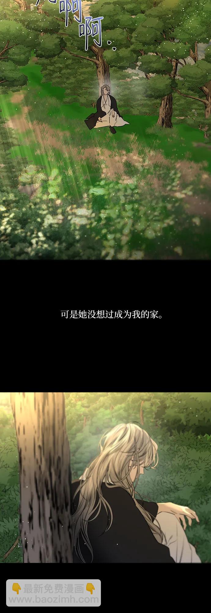 第44话10