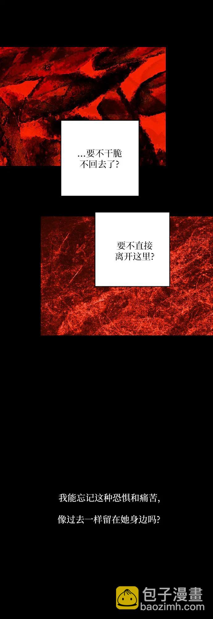 第44话12
