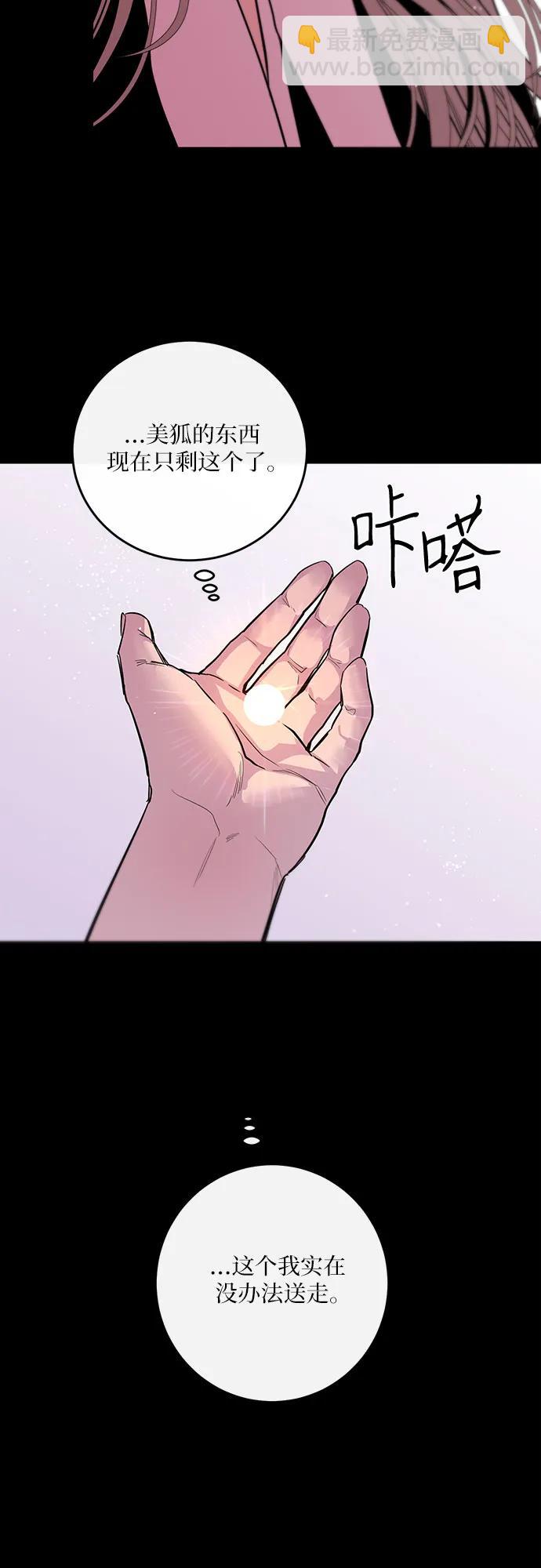 第44话15