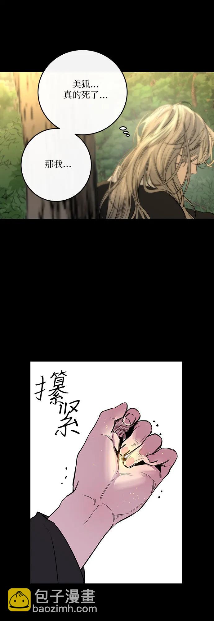 第44话17