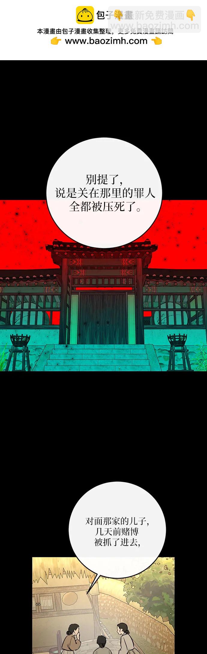 第44话21