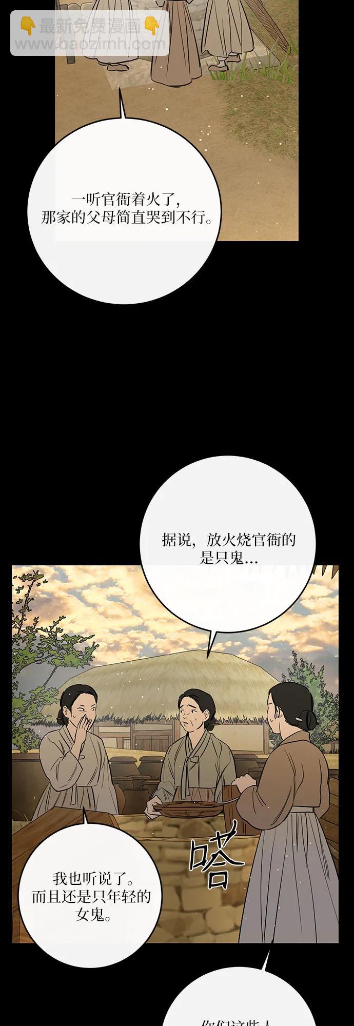 第44话22