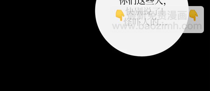 第44话23