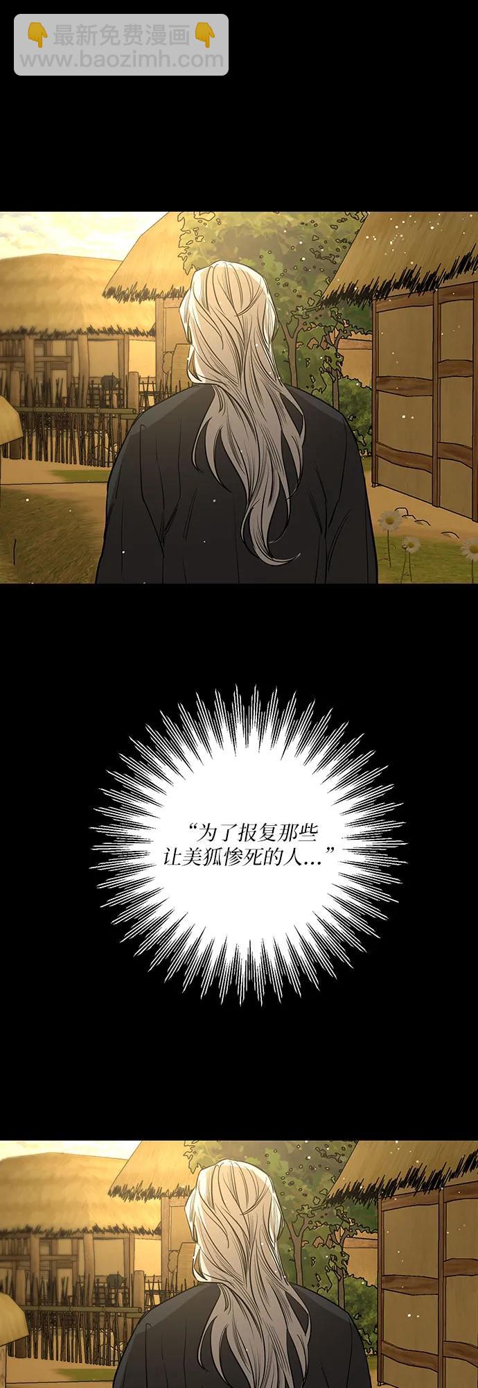 第44话24