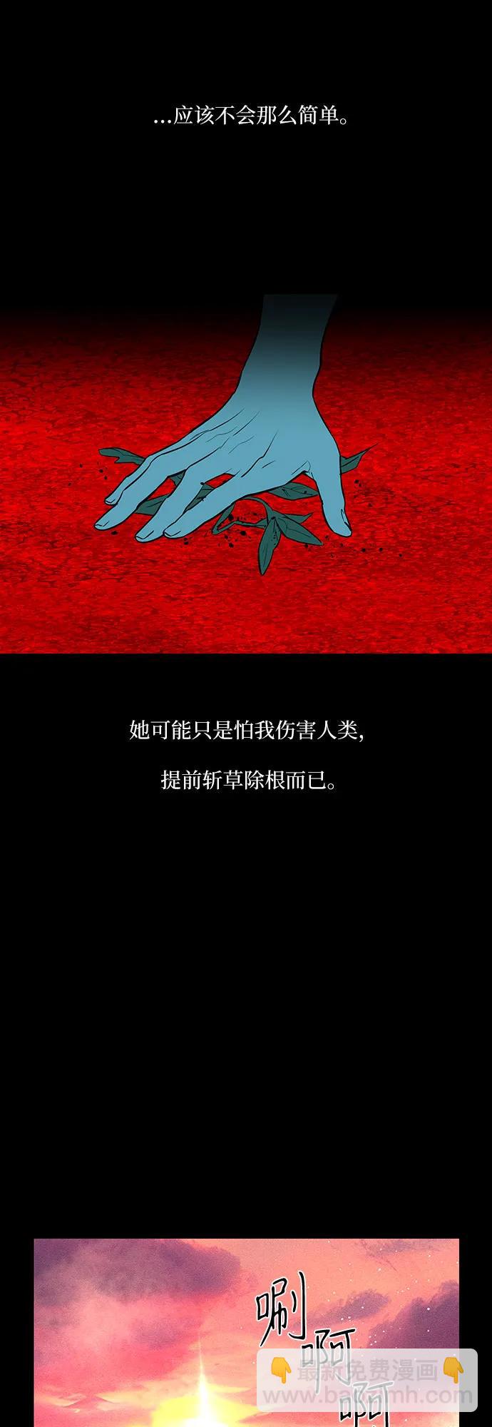 第44话26
