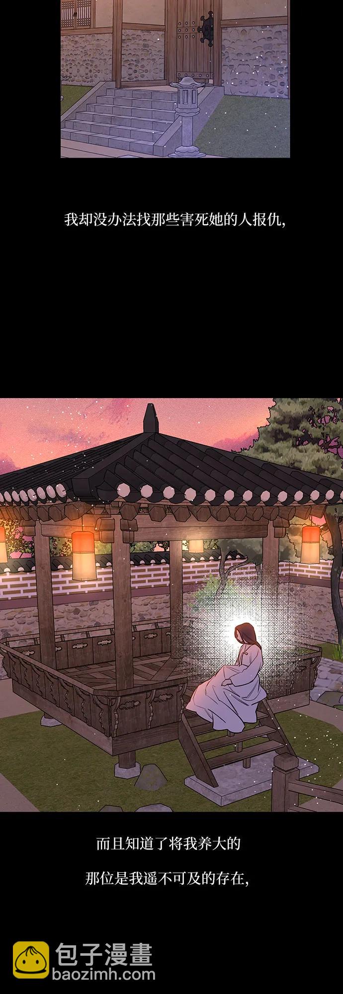 第44话28