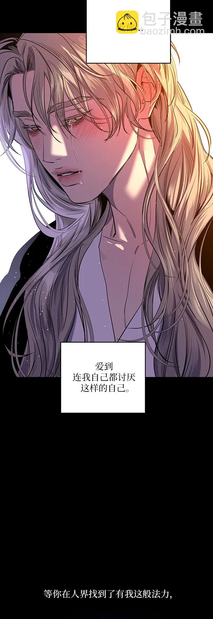 第44话33