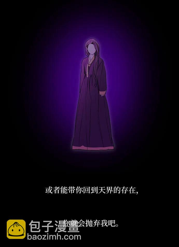 第44话34
