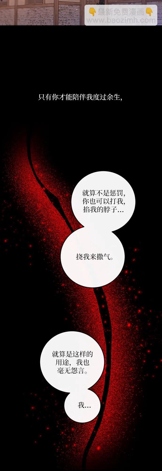 第44话38