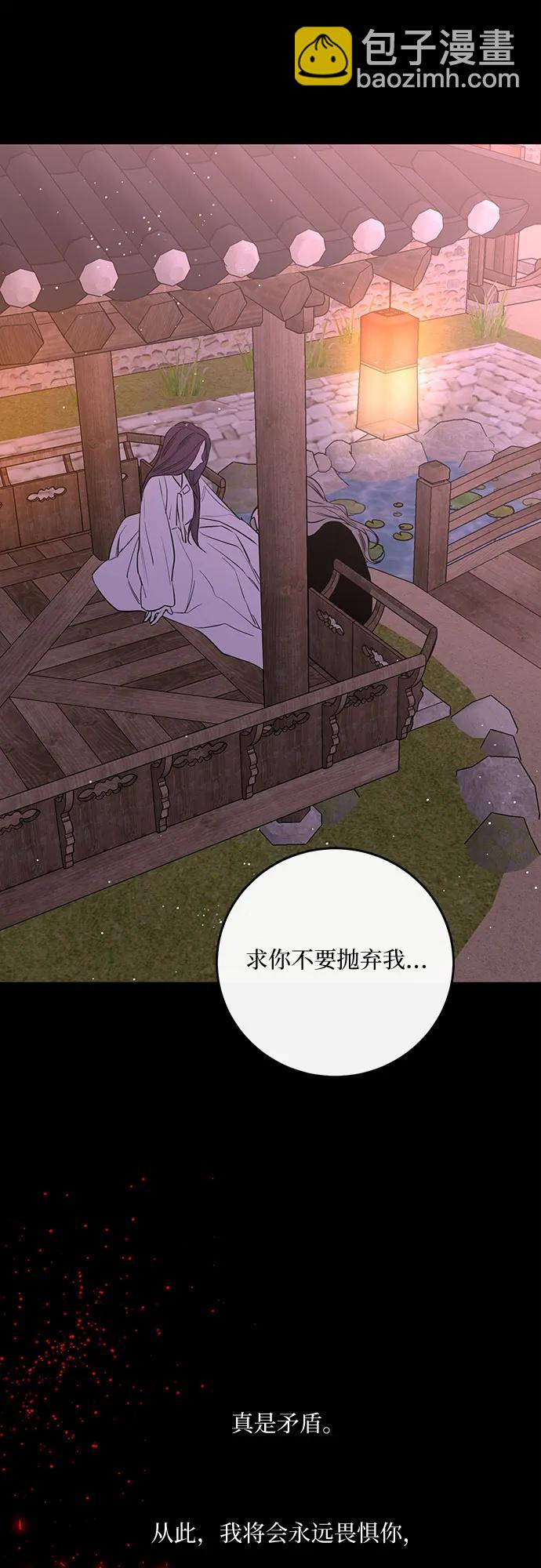 第44话40