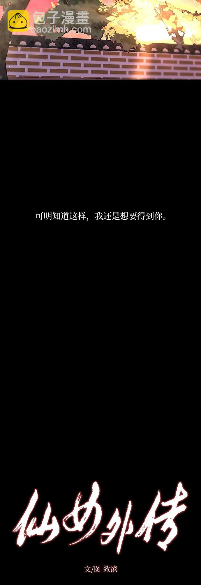 第44话43