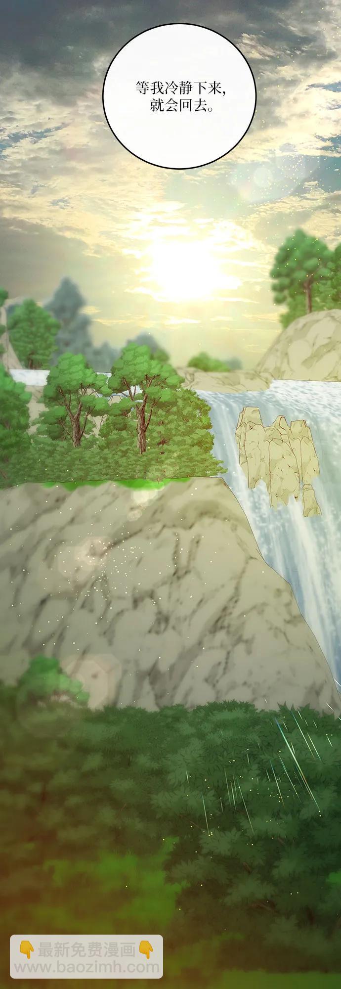 第44话5