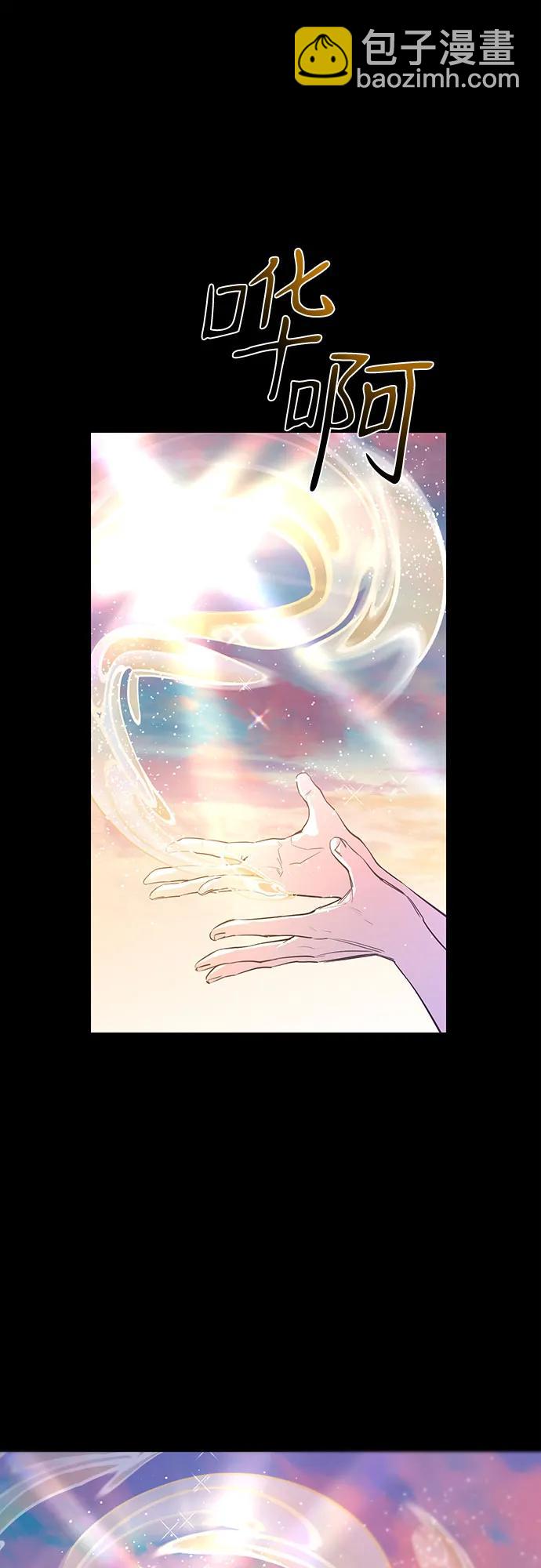 第44话6