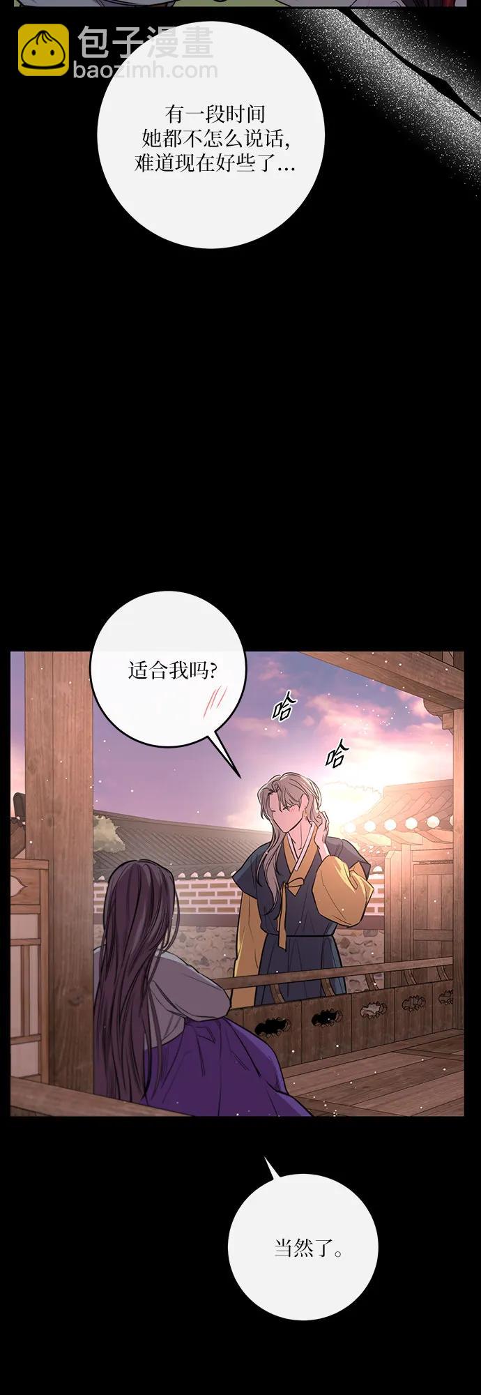 第45话10