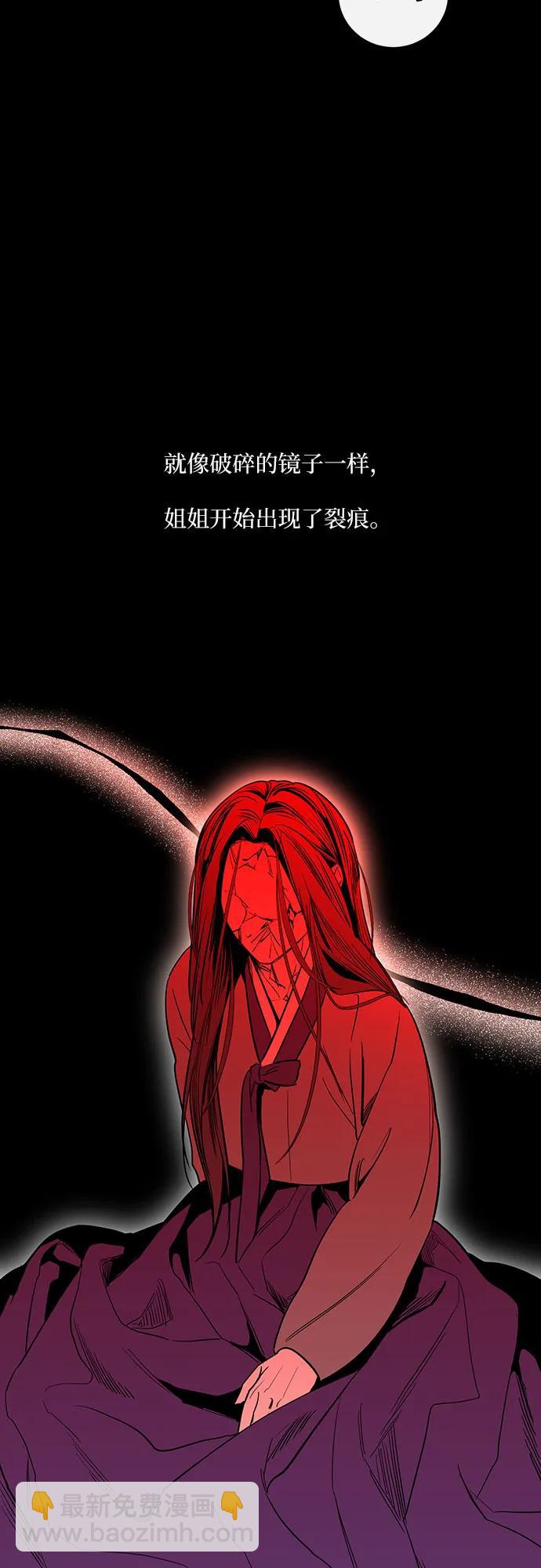 第45话13