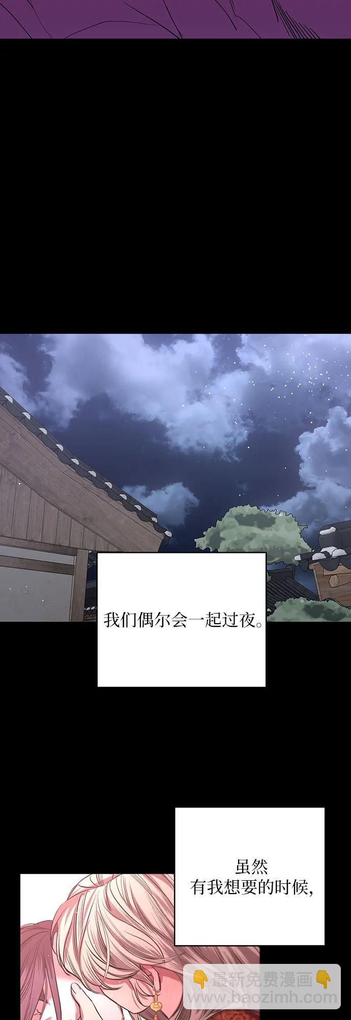 第45话14