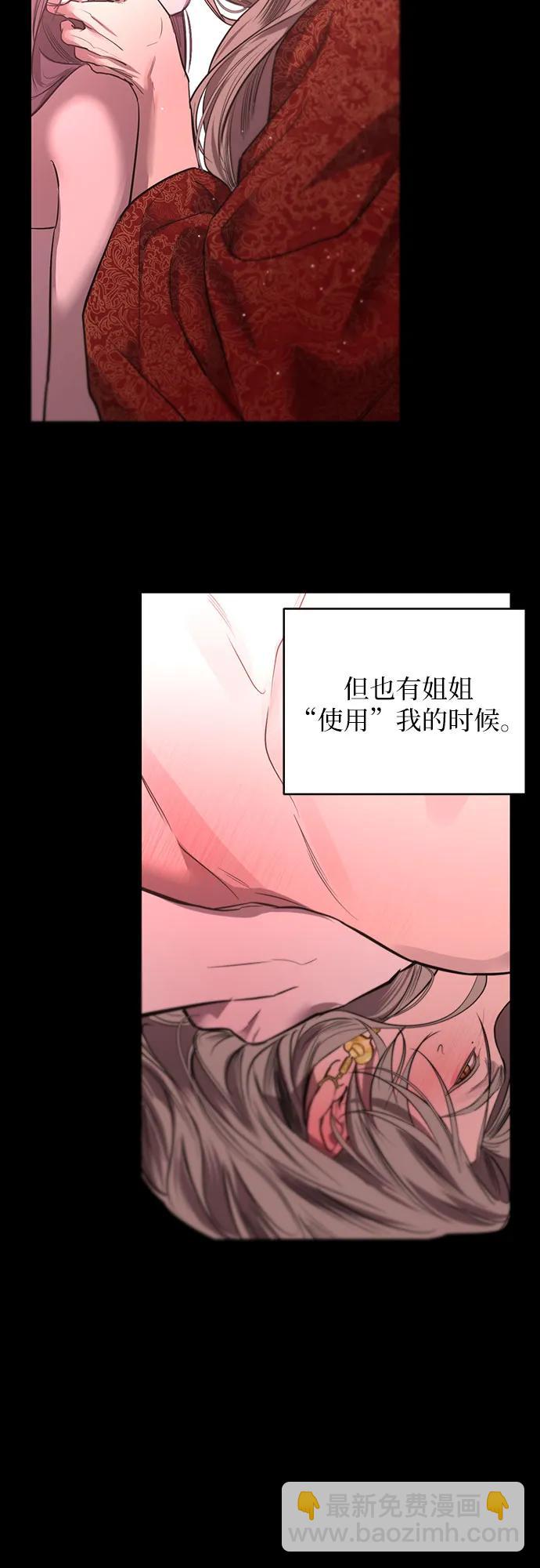 第45话15