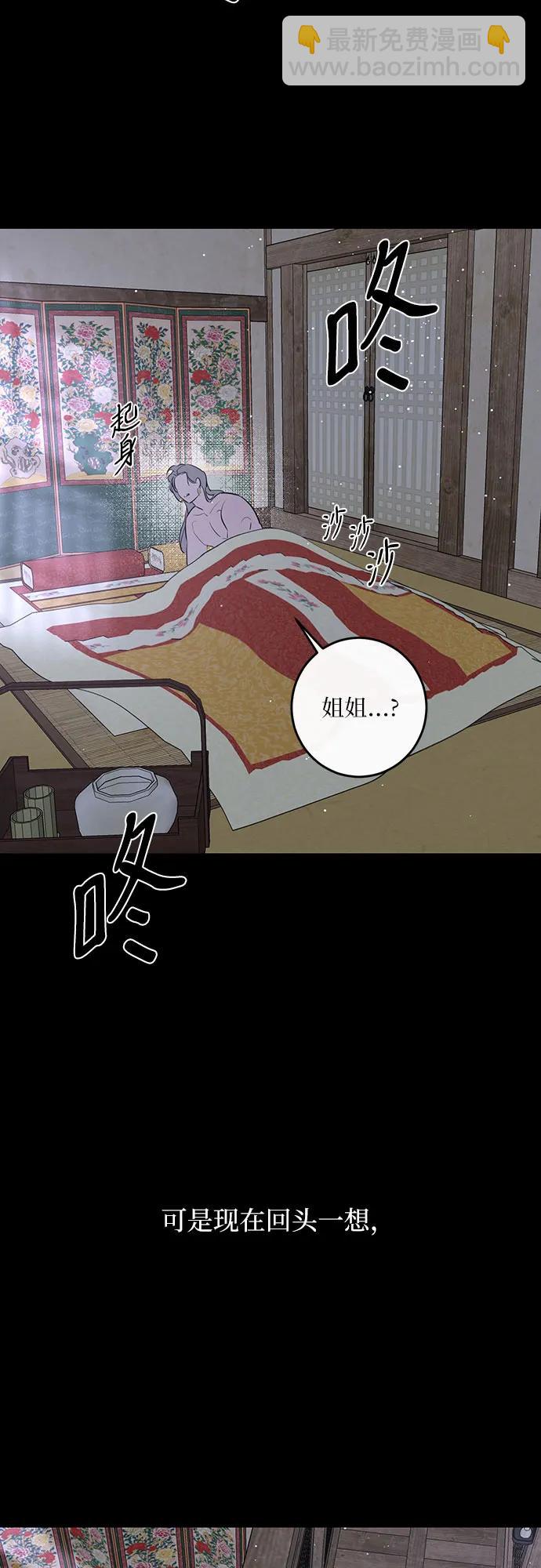 第45话17