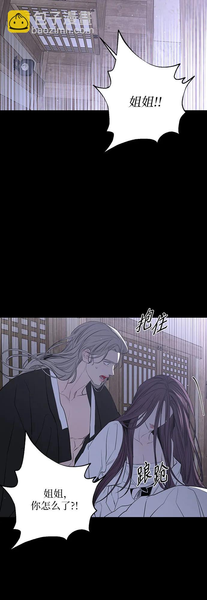 第45话21