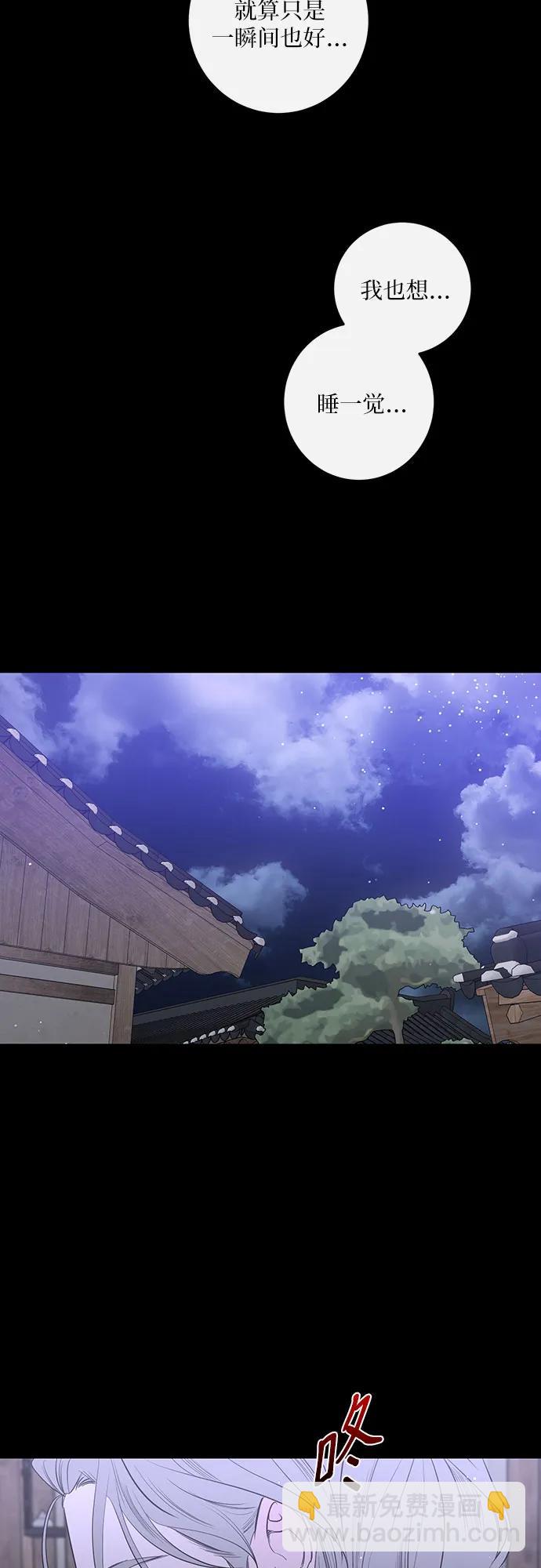 第45话29