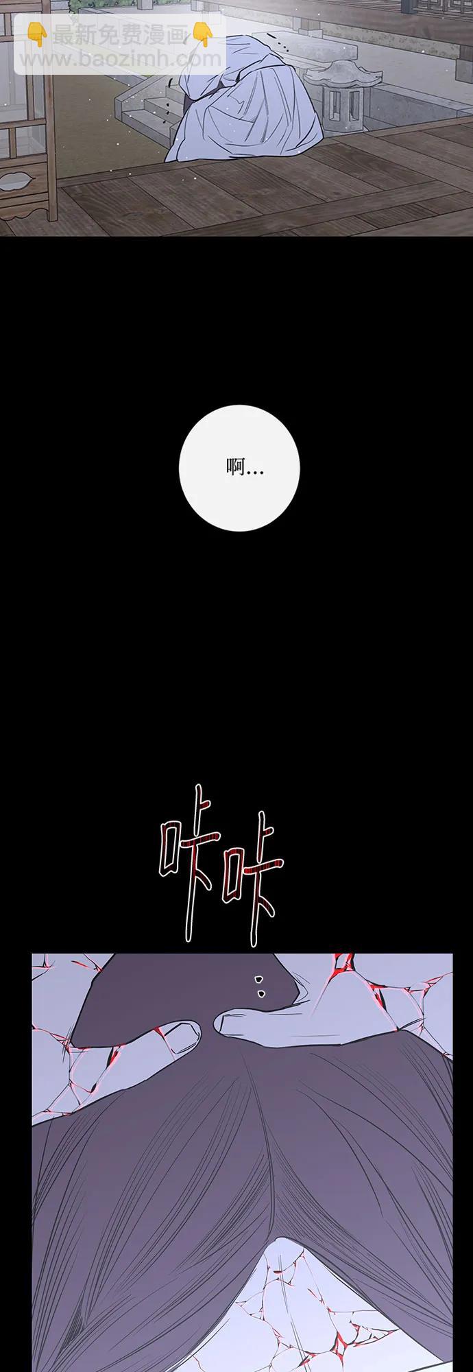 第45话3